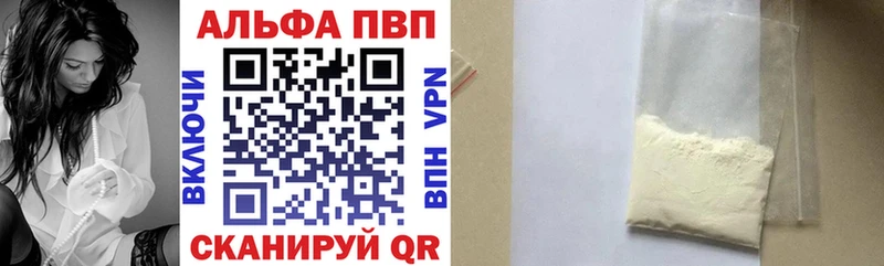 А ПВП Crystall Туринск