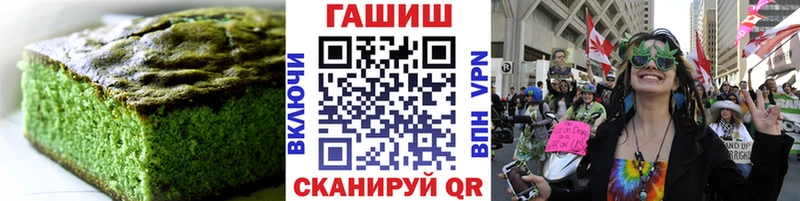 площадка как зайти  Туринск  Еда ТГК конопля  закладка 