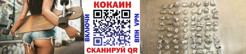Кокаин 98%  Туринск 