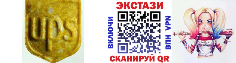MEGA рабочий сайт  цены наркотик  Туринск  Экстази ешки 