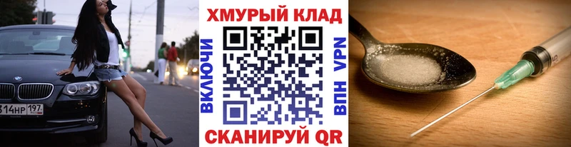 ГЕРОИН гречка  Туринск 