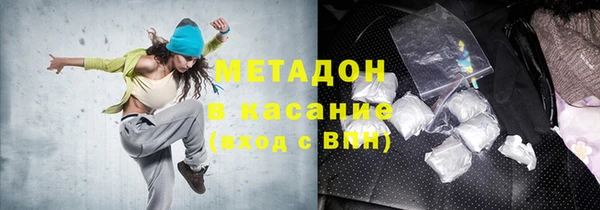 кристаллы Алексин