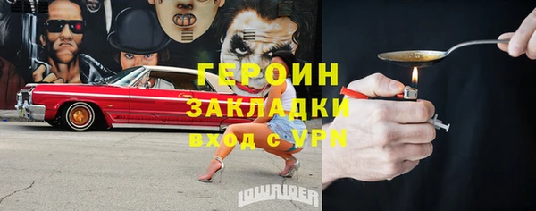 кристаллы Алексин
