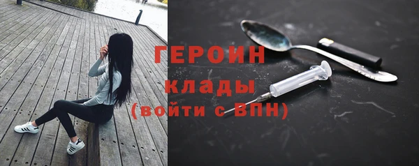 ГАЛЛЮЦИНОГЕННЫЕ ГРИБЫ Абаза