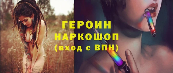 mix Саяногорск