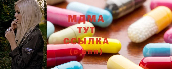 кристаллы Алексин