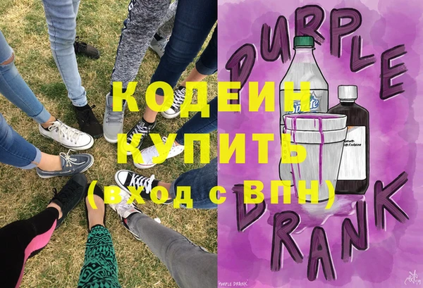 героин Абдулино