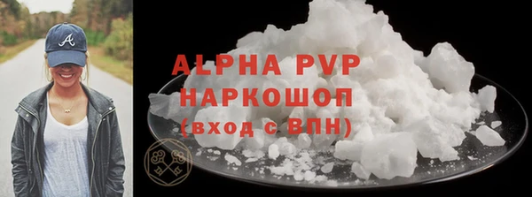 кристаллы Алексин