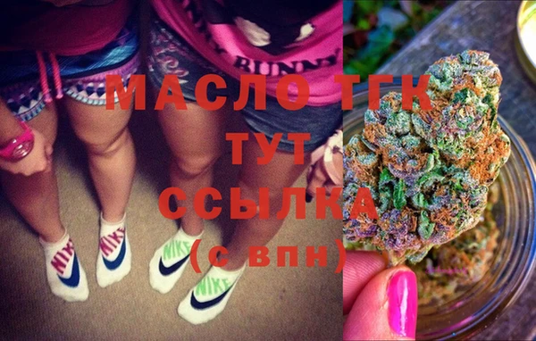 бутик Абинск