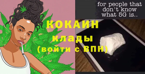 кристаллы Алексин