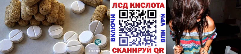 Лсд 25 экстази ecstasy  наркотики  Туринск 