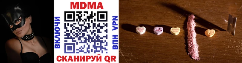MDMA Molly  где продают наркотики  это какой сайт  Туринск 
