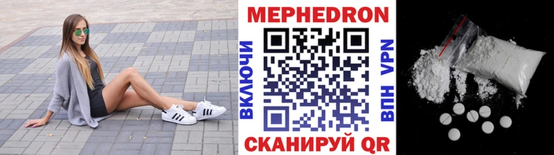 Мефедрон мяу мяу  сайты даркнета клад  Туринск 