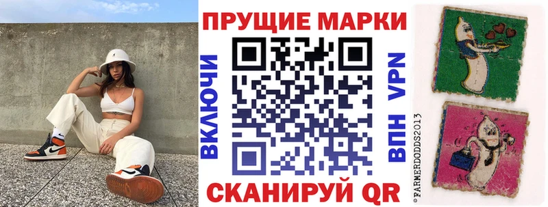 hydra зеркало Туринск Марки NBOMe 1500мкг