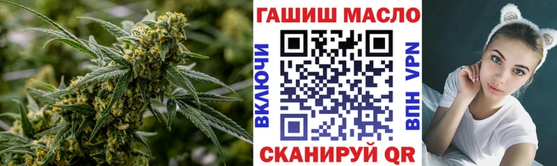 hydra ТОР  Туринск  ТГК концентрат 